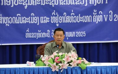 ແຂວງອັດຕະປື ກຽມຄວາມພ້ອມສໍາຫຼວດພົນລະເມືອງ
