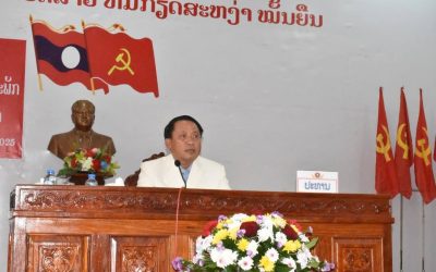 ປະກາດການບົ່ງຕົວແຕ່ງຕັ້ງເລຂາ-ຮອງເລຂາຄະນະພັກກອງບັນ ຊາການທະຫານແຂວງສະຫວັນນະເຂດ