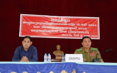 ທົ່ວເມືອງປາກກະດິງ ມີຄະດີອາຍາເກີດຂຶ້ນ 74 ເລື່ອງ ໃນປີ 2024