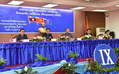 ສະຫາຍ ສິດທິສັກ ວໍລະລາດ ໄດ້ຮັບເລືອກເປັນເລຂາຄະນະບໍລິຫານການຊາວໜຸ່ມ ກະຊວງ ຖວທ