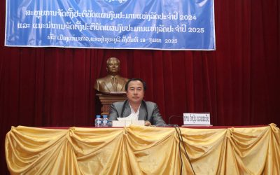 ປີ 2025 ເມືອງແກ່ນທ້າວ ໄດ້ຮັບແຜນຈັດເກັບລາຍຮັບ ທັງໝົດ 10.860 ກວ່າລ້ານກີບ