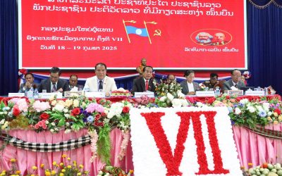 ສໍາເລັດກອງປະຊຸມໃຫຍ່ຜູ້ແທນອົງຄະນະພັກເມືອງນາກາຍ ຄັ້ງທີ VII
