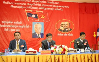 ສຳເລັດກອງປະຊຸມໃຫຍ່ ສະມາຊິກພັກໜ່ວຍພັກຮາກ ຖານ ອົງການໄອຍະການປະຊາຊົນ ແຂວງວຽງຈັນ ຄັ້ງທີ V.