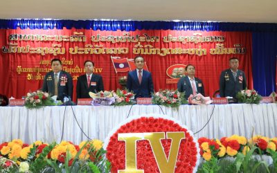 ສຳເລັດກອງປະຊຸມໃຫຍ່ຜູ້ແທນອົງຄະນະພັກເມືອງໝື່ນ ຄັ້ງທີ IV
