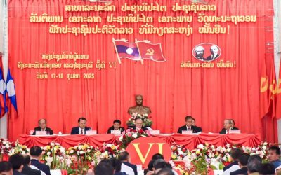 ສະຫາຍ ສົມນຶກ ສິງຄໍາ ໄດ້ຮັບເລືອກຕັ້ງເປັນເລຂາຄະນະບໍລິຫານງານພັກເມືອງຄອບ ຄົນໃໝ່