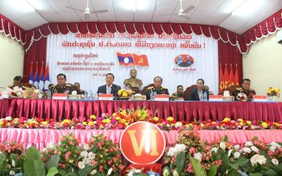 ອົງຄະນະພັກກອງບັນຊາການທະຫານແຂວງ ອັດຕະປື ສໍາເລັດກອງປະຊຸມໃຫຍ່ ຄັ້ງທີ VI