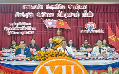 ສໍາເລັດກອງປະຊຸມໃຫຍ່ຜູ້ແທນອົງຄະນະພັກເມືອງເຊໂປນຄັ້ງທີ XII