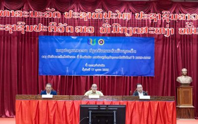 ກອງປະຊຸມເສວະນາ ກ່ຽວກັບການດໍາເນີນທຸລະກິດຂອງ ລັດວິສາຫະກິດໄຟຟ້າລາວ ທີ່ ຕິດພັນກັບການປັງປຸງໂຄງສ້າງລາຄາໄຟຟ້າໃໝ່ ປີ 2025-2029