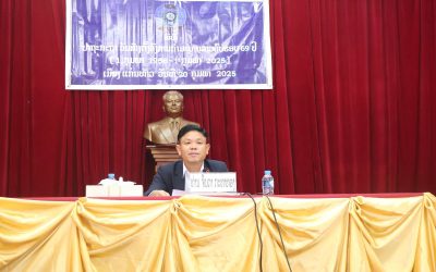 ແກ່ນທ້າວ ປາຖະກາຖາ ວັນສ້າງຕັ້ງອົງການສະຫະພັນກໍາມະບານລາວ ຄົບຮອບ 69 ປີ.