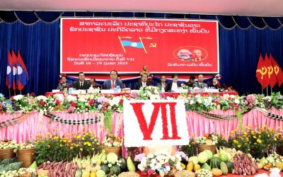ກອງປະຊຸມໃຫຍ່ຜູ້ແທນອົງຄະນະພັກເມືອງນາກາຍ ຄັ້ງທີ VII ໄຂຂຶ້ນຢ່າງເປັນທາງການ