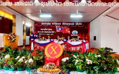 ໄຂກອງປະຊຸມໃຫ່ຍຜູ້ແທນອົງຄະນະພັກເມືອງຫົວເມືອງ ຄັ້ງທີ X