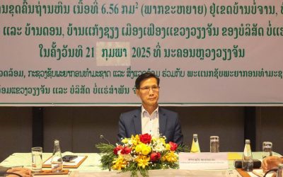 ຫາລືກ່ຽວກັບບັນຫາສິ່ງແວດລ້ອມຂອງໂຄງການຂຸດຄົ້ນຖ່ານຫີນພາກຂະຫຍາຍຢູ່ເມືອງເຟືອງ