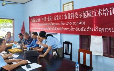 ຈີນ ແລະ ລາວ​ ຮ່ວມ​ກັນ​ສ້າງ​ອະ​ນາ​ຄົດ​ທີ່​ດີ​ງາມ​ໃນ​ດ້ານ​ກະ​ສິ​ກຳ