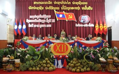 ໄຂກອງປະຊຸມໃຫຍ່ຜູ້ແທນອົງຄະນະພັກເມືອງງາ ຄັ້ງທີ XII