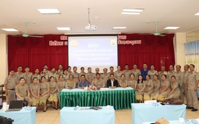 ຍົກລະດັບວິທີການຄົ້ນຄວ້າວິທະຍາສາດ ໃຫ້ພະນັກງານ, ຄູ-ອາຈານ