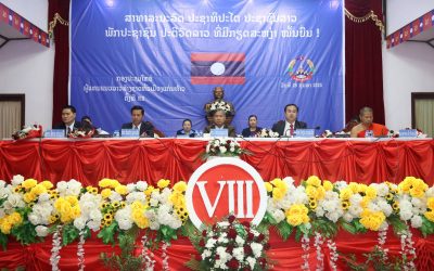 ແກ່ນທ້າວ ດໍາເນີນກອງປະຊຸມໃຫຍ່ ຜູ້ແທນແນວລາວສ້າງຊາດທົ່ວເມືອງ ຄັ້ງທີ VIII.