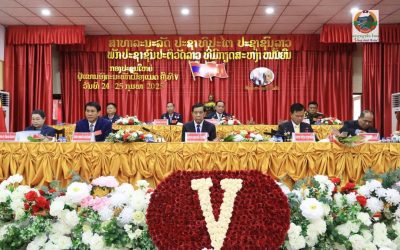ໄຂກອງປະຊຸມໃຫຍ່ຜູ້ແທນອົງຄະນະພັກເມືອງແມດຄັ້ງທີ V