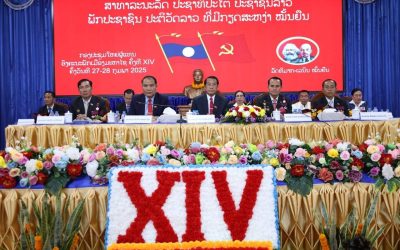 ໄຂກອງປະຊຸມໃຫຍ່ຄັ້ງທີ XIV ຂອງອົງຄະນະພັກເມືອງມະຫາໄຊ