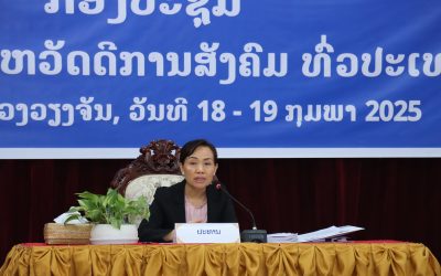 ສະຫລຸບຕີລາຄາວຽກງານ ແຮງງານ ແລະ ສະຫວັດດີການສັງຄົມ ປີ 2024