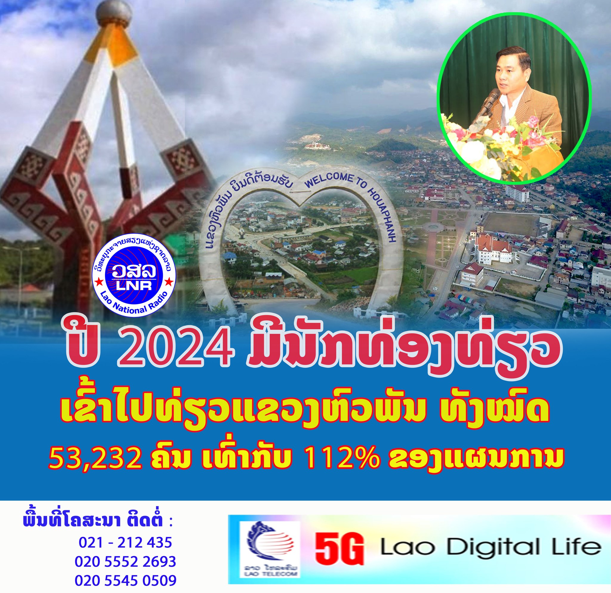 480870600_1199122405556907_3594912198567627912_n