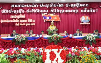 ກອງປະຊຸມໃຫຍ່ຜູ້ແທນ ຄັ້ງທີ IX ຂອງອົງຄະນະພັກເມືອງ ໄຊເສດຖາ