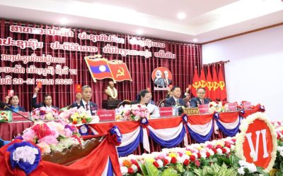 ກອງປະຊຸມໃຫຍ່ຜູ້ແທນ ຄັ້ງທີ VI ຂອງອົງຄະນະພັກເມືອງ ພູວົງ