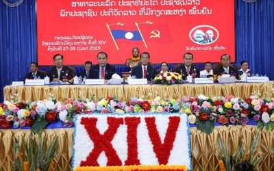 ເມືອງມະຫາໄຊ ໄຂກອງປະຊຸມໃຫຍ່ຄັ້ງທີ XIV ອົງຄະນະພັກເມືອງ