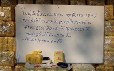 ປກສ ແຂວງບໍ່ແກ້ວ ຈັບ 2 ເປົ້າໝາຍ ພ້ອມຂອງກາງຢາບ້າ 10 ລ້ານກວ່າເມັດ