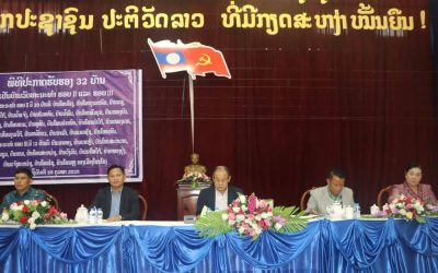 ແຂວງວຽງຈັນ ຮັບຮອງ 32 ບ້ານຂອງເມືອງໂພນໂຮງເປັນບ້ານວັດທະນະທຳ ຮອບ II ແລະ ຮອບ III