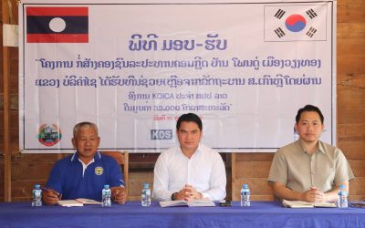 ມອບ-ຮັບ ໂຄງການກໍ່ສ້າງຄອງຊົນລະປະທານເບຕົງ ບ້ານໂພນດູ່