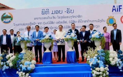 ມອບ​ -​ ຮັບ​ອາຄານນອນຄົນເຈັບ ຫຼັງໃໝ່ຂອງແຂວງຈໍາປາສັກ