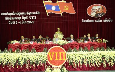 ໄຂກອງປະຊຸມໃຫຍ່ຜູ້ແທນອົງຄະນະພັກເມືອງໄຊເສດຖາ ຄັ້ງທີ VIII