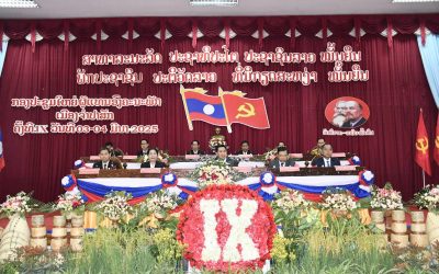 ກອງປະຊຸມໃຫຍ່ ຜູ້ແທນອົງຄະນະພັກເມືອງຈໍາປາສັກ ຄັ້ງທີ IX​ ໄຂຂຶ້ນຢ່າງເປັນທາງການ