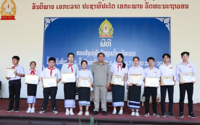 ສອບເສັງນັກຮຽນເກັ່ງຂັ້ນແຂວງຫຼວງພະບາງ ປະຈໍາສົກຮຽນ 2024-2025