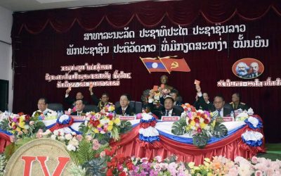 ສຳເລັດກອງປະຊຸມໃຫຍ່ຜູ້ແທນອົງຄະນະພັກເມືອງລະຄອນເພັງ ຄັ້ງທີ IX