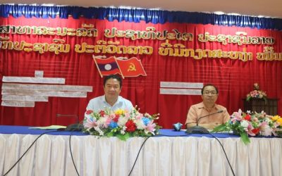 ຮັບຮອງ 13 ບ້ານຂອງເມືອງໝື່ນ ເປັນບ້ານແບບຢ່າງປະຕິບັດກົດໝາຍ