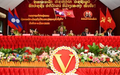 ເມືອງທົ່ງມີໄຊ ດໍາເນີນກອງປະຊຸມໃຫຍ່ອົງຄະນະພັກ ຄັ້ງທີ V