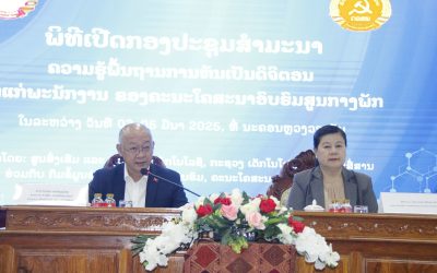 ພະນັກງານ ຄອສພ ເພີ່ມຄວາມຮູ້ພື້ນຖານການຫັນເປັນດີຈີຕອນ