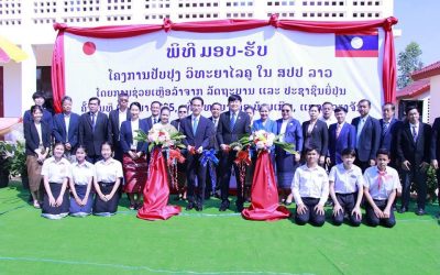 ມອບ-ຮັບ ໂຮງຮຽນສາທິດຂອງວິທະຍາໄລຄູ 8 ແຫ່ງ ພາຍໃຕ້ ໂຄງການປັບປຸງວິທະຍາໄລຄູໃນລາວ