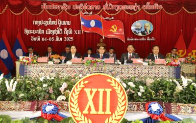 ເມືອງຊຳໃຕ້ ດຳເນີນກອງປະຊຸມໃຫ່ຍ ອົງຄະນະພັກເມືອງ ຄັ້ງທີ XII