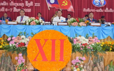 ກອງປະຊຸມໃຫຍ່ ຄັ້ງທີ XII ອົງຄະນະພັກເມືອງນອງ