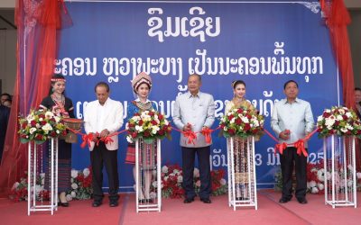 ປະກາດຮັບຮອງນະຄອນຫຼວງພະບາງ ເປັນນະຄອນພົ້ນທຸກ ແລະ ນະຄອນເຂັ້ມແຂງ ຮອບດ້ານ