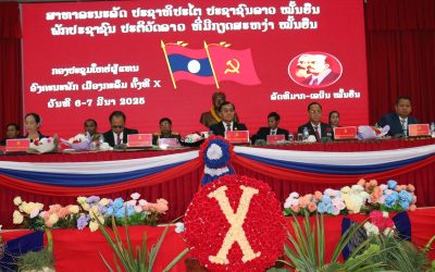 ໄຂກອງປະຊຸມໃຫຍ່ຜູ້ແທນອົງຄະນະພັກ ເມືອງກະລຶມ ຄັ້ງທີ X