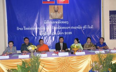 ປະກາດບ້ານໃຫຍ່ສະໜາມໄຊ ນະຄອນປາກເຊ ເປັນບ້ານພັດທະນາ ປະຊາຊົນຢູ່ດີ-ກິນດີ