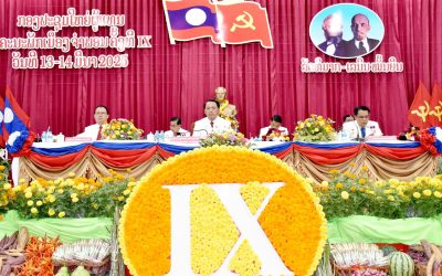 ເມືອງຈຳພອນ ໄຂກອງປະຊຸມໃຫຍ່ຜູ້ແທນອົງຄະນະພັກເມືອງ ຄັ້ງທີ IX