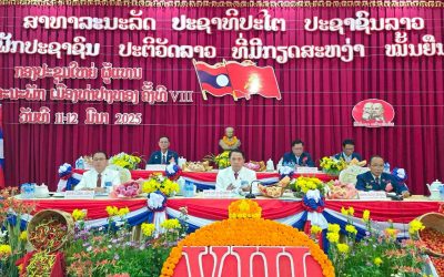 ໄຂກອງປະຊຸມໃຫຍ່ອົງຄະນະພັກ ເມືອງທ່າປາງທອງ ຄັ້ງທີ VIII