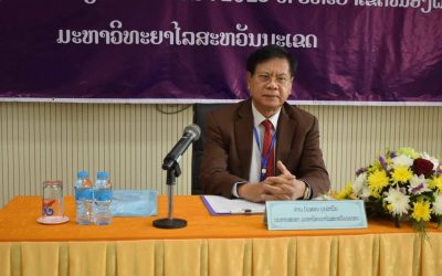 ກອງປະຊຸມ ສະພາມະຫາວິທະຍາໄລສະຫວັນນະເຂດຄັ້ງທີ 8 ຊຸດທີ II