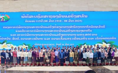 ສະເຫລີມສະຫລອງວັນແມ່ຍິງສາກົນ ຄົບຮອບ 115 ປີ