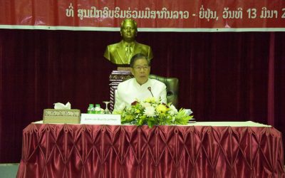 ຫວນຄືນມູນເຊື້ອວັນສ້າງຕັ້ງພັກປະຊາຊົນ ປະຕິວັດລາວ ຄົບຮອບ 70 ປີ