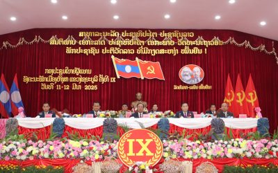 ໄຂກອງປະຊຸມໃຫຍ່ຜູ້ແທນອົງຄະນະພັກ ເມືອງຫົງສາ ຄັ້ງທີ IX.
